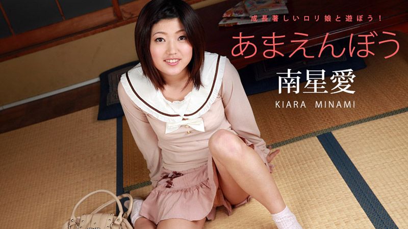 あまえんぼう Vol.33 caribbeancom042418-646